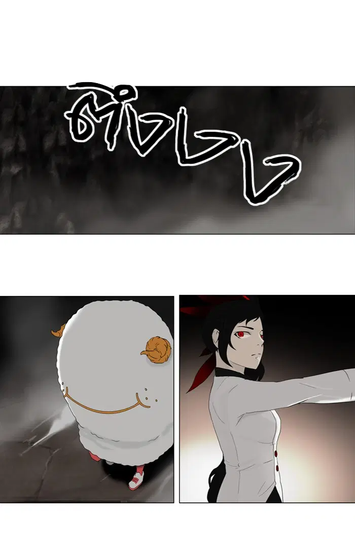Tower of God ตอนที่ 72 หน้า 1