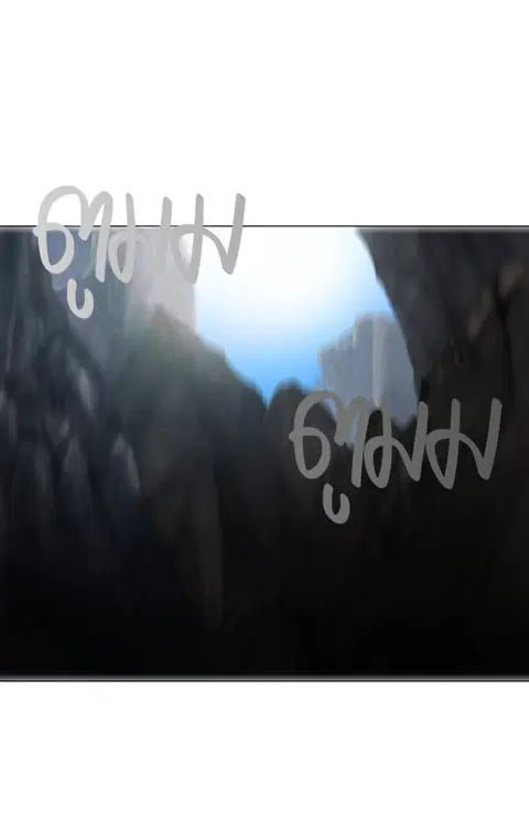 Tower of God ตอนที่ 73 หน้า 1