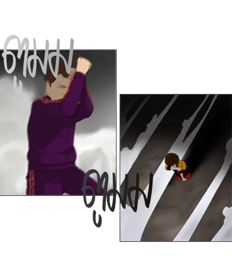 Tower of God ตอนที่ 73 หน้า 2
