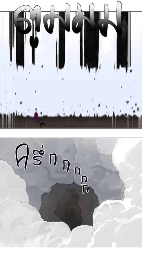 Tower of God ตอนที่ 73 หน้า 3