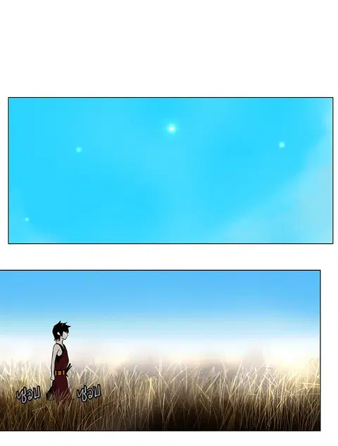 Tower of God ตอนที่ 8 หน้า 1