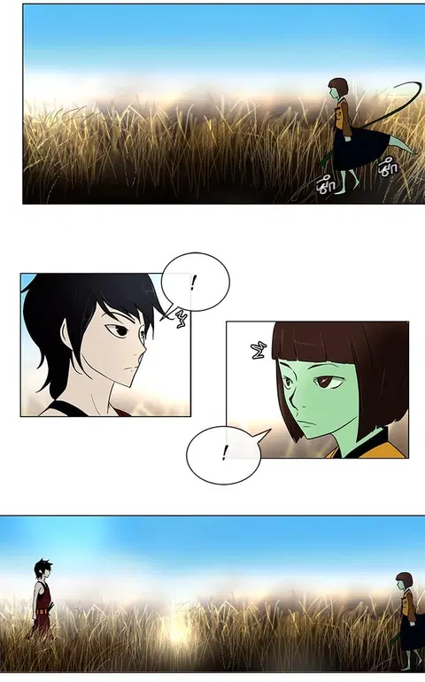 Tower of God ตอนที่ 8 หน้า 2