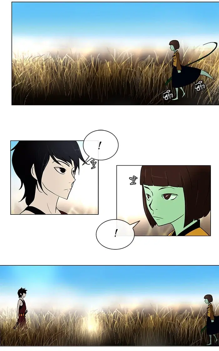 Tower of God ตอนที่ 8 หน้า 2