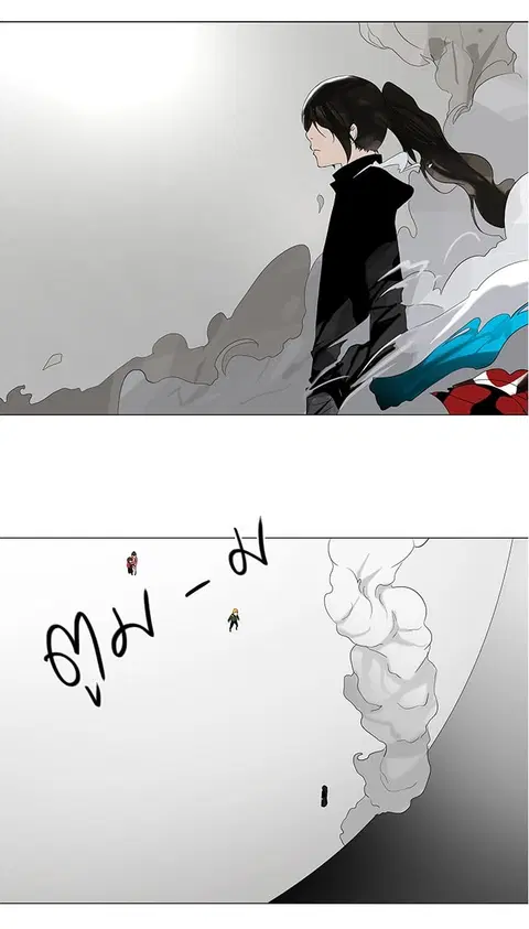Tower of God ตอนที่ 84 หน้า 1