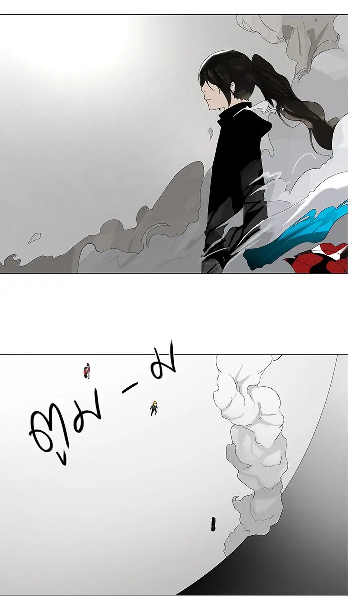 Tower of God ตอนที่ 84 หน้า 1