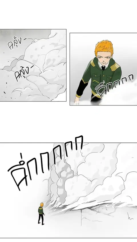 Tower of God ตอนที่ 85 หน้า 1