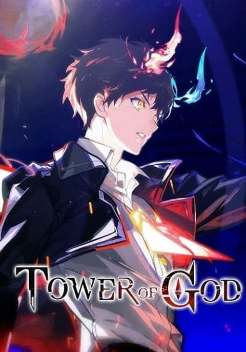 ปก Tower of God มังงะเกาหลี แปลไทย