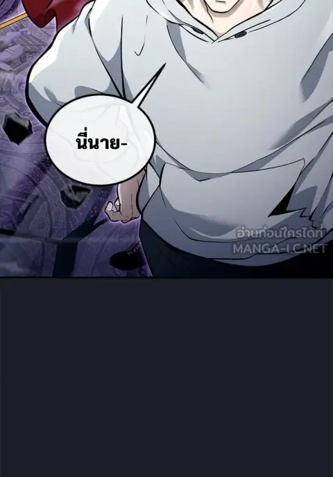 Tower of God Urek Mazino ตอนที่ 10 หน้า 3