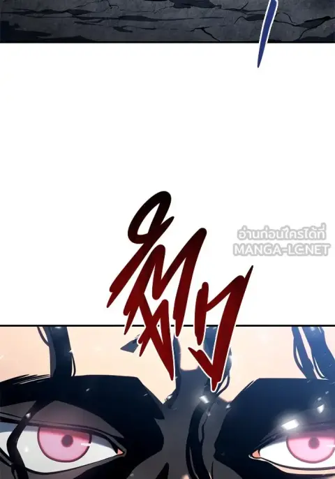 Tower of God Urek Mazino ตอนที่ 12 หน้า 3