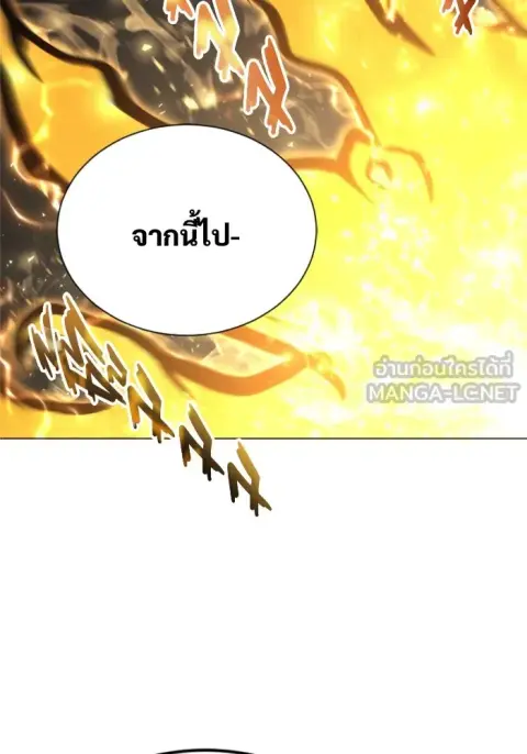 Tower of God Urek Mazino ตอนที่ 25 หน้า 3