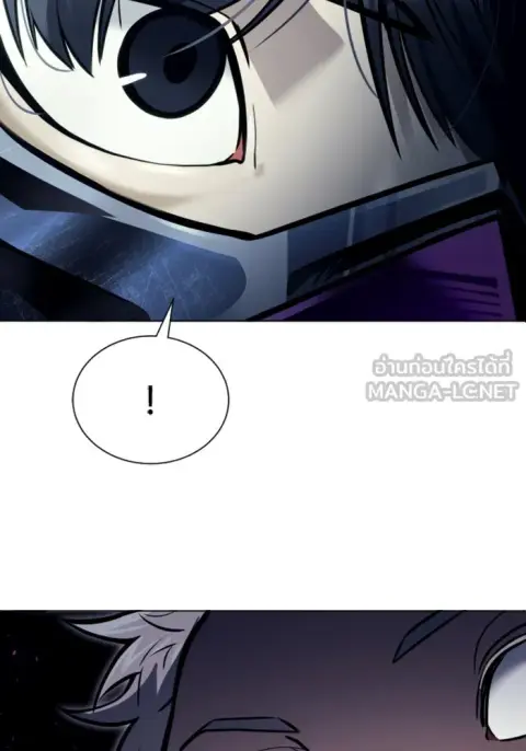 Tower of God Urek Mazino ตอนที่ 26 หน้า 3