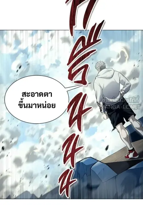 Tower of God Urek Mazino ตอนที่ 49 หน้า 3