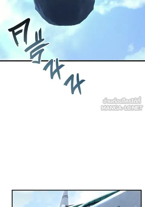 Tower of God Urek Mazino ตอนที่ 5 หน้า 3
