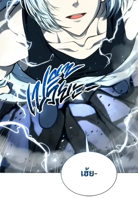 Tower of God Urek Mazino ตอนที่ 56 หน้า 2