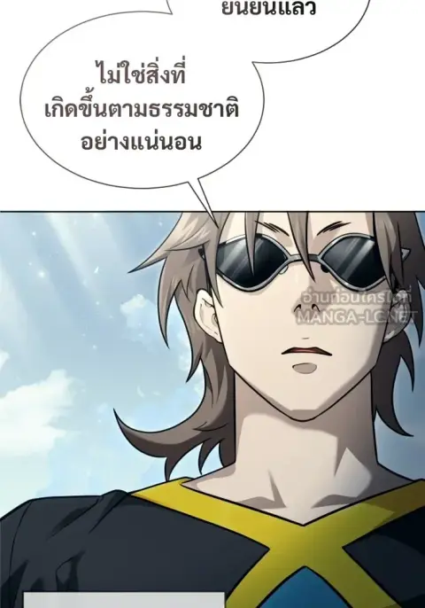 Tower of God Urek Mazino ตอนที่ 59 หน้า 3