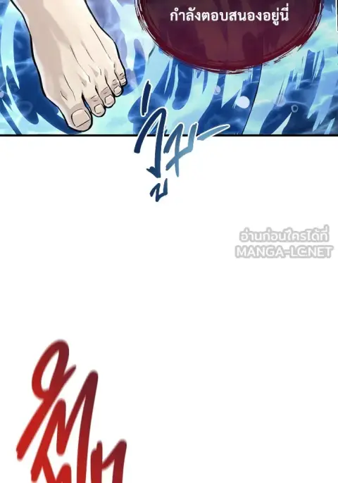 Tower of God Urek Mazino ตอนที่ 6 หน้า 3