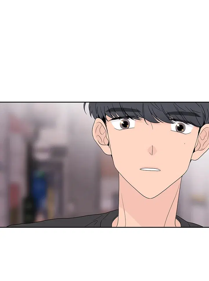Toy Complex ตอนที่ 2 หน้า 2
