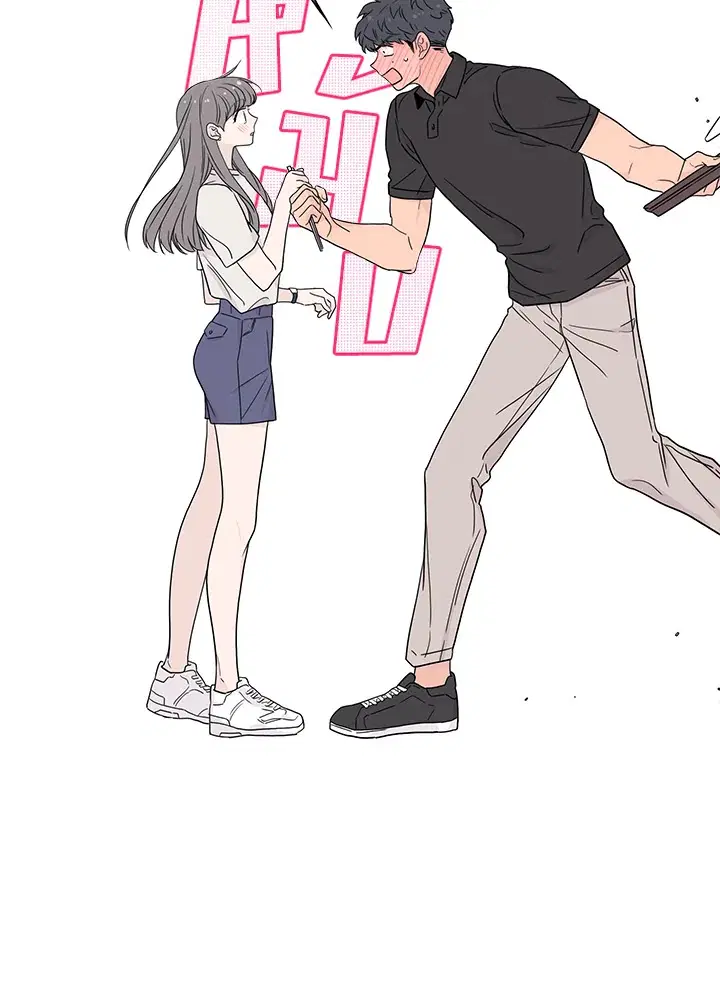Toy Complex ตอนที่ 8 หน้า 2