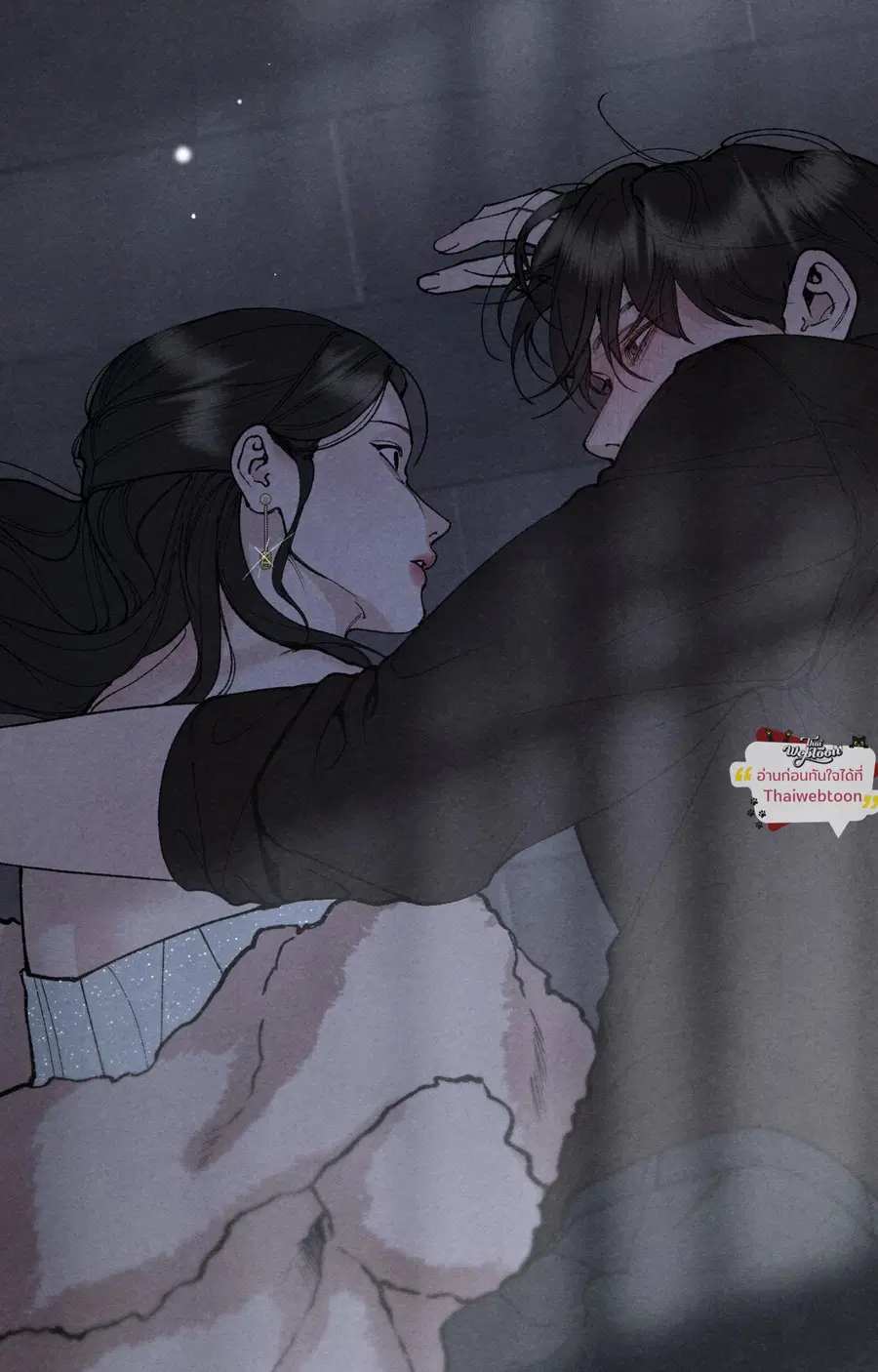 TOY DADDY ตอนที่ 17 หน้า 2