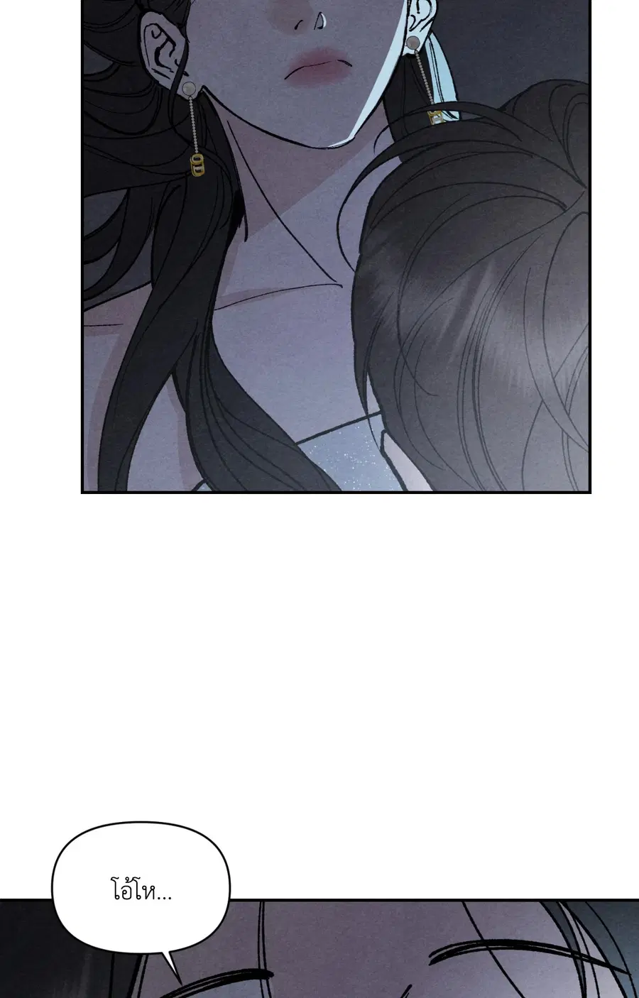 TOY DADDY ตอนที่ 18 หน้า 3