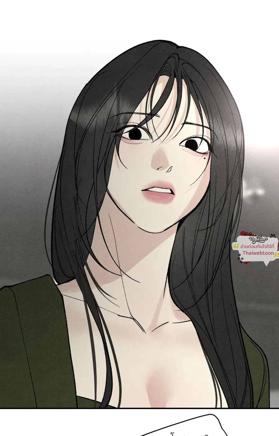 TOY DADDY ตอนที่ 24 หน้า 2