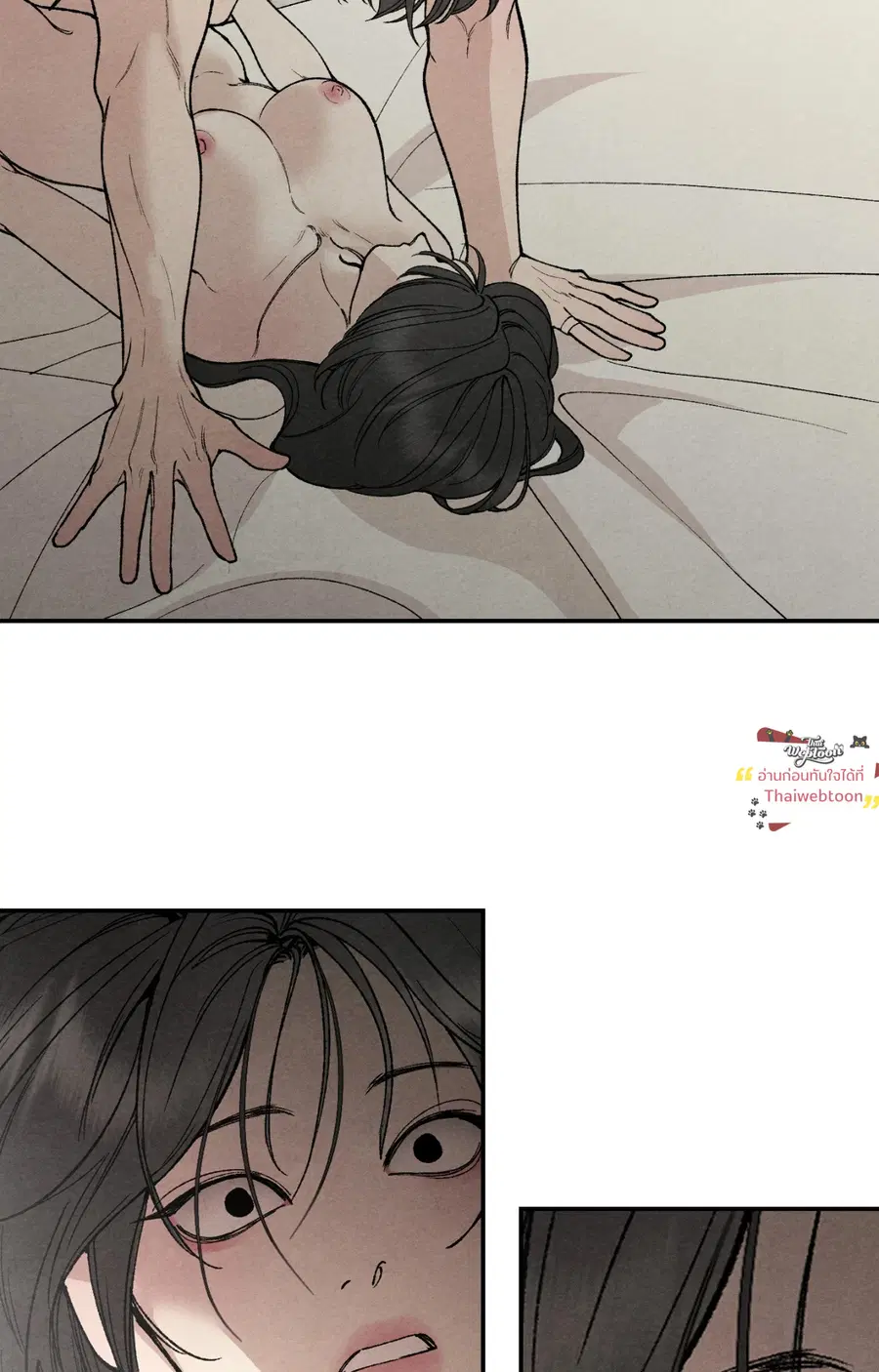 TOY DADDY ตอนที่ 26 หน้า 2