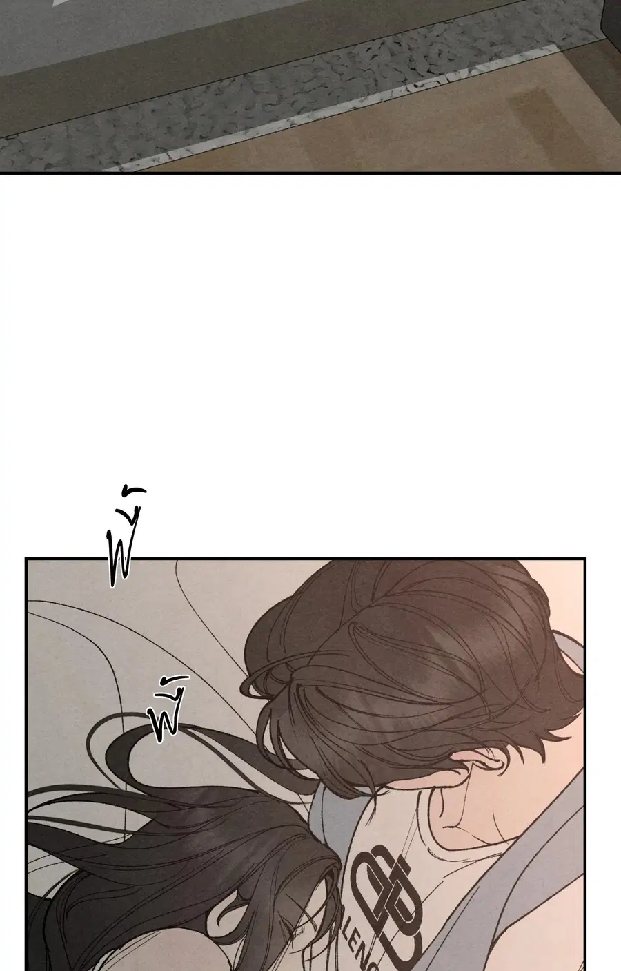TOY DADDY ตอนที่ 32 หน้า 3