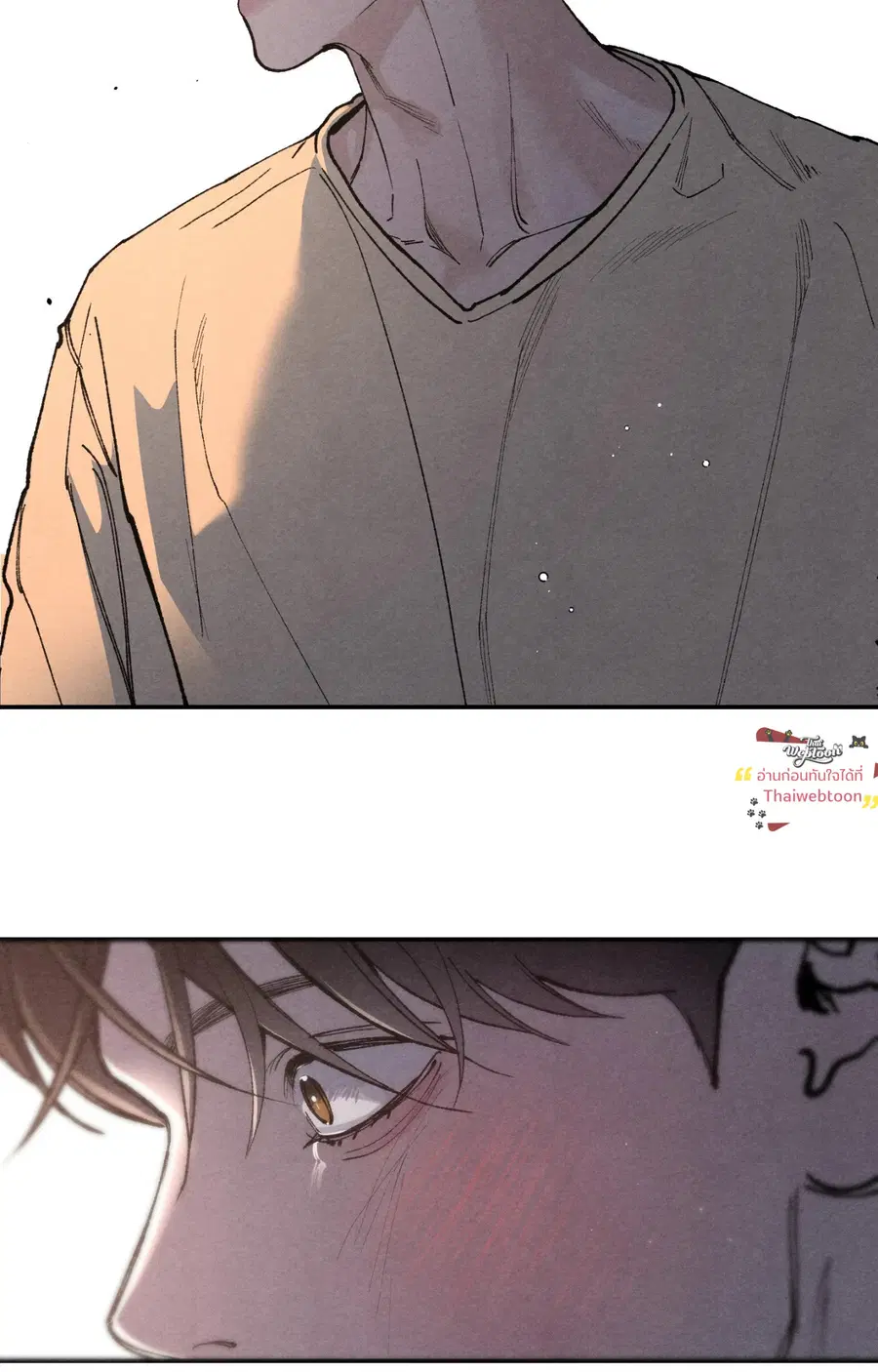 TOY DADDY ตอนที่ 4 หน้า 2