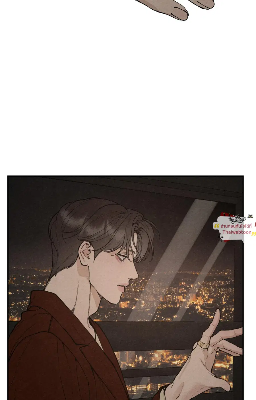 TOY DADDY ตอนที่ 6 หน้า 2