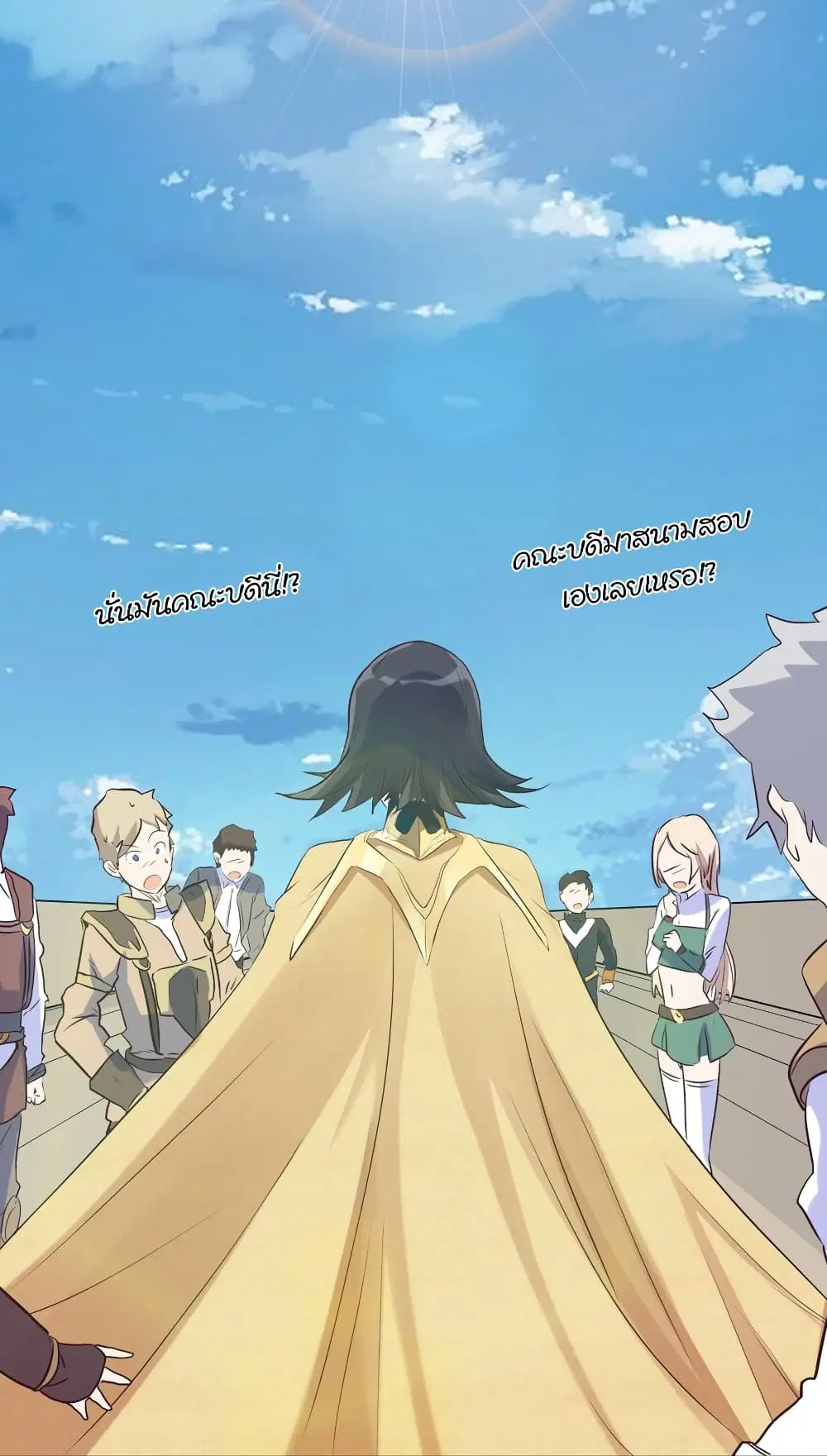 Training With The Demon King ตอนที่ 7 หน้า 2