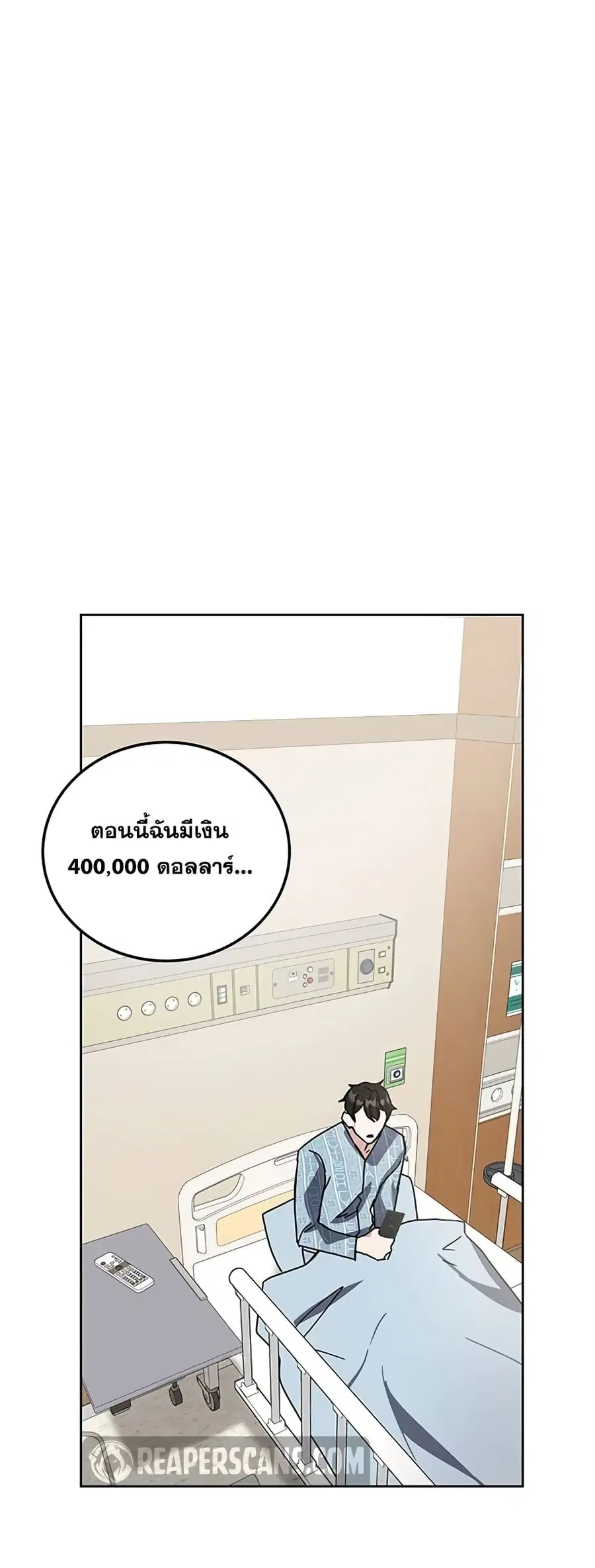 Transcension Academy ตอนที่ 24 หน้า 2