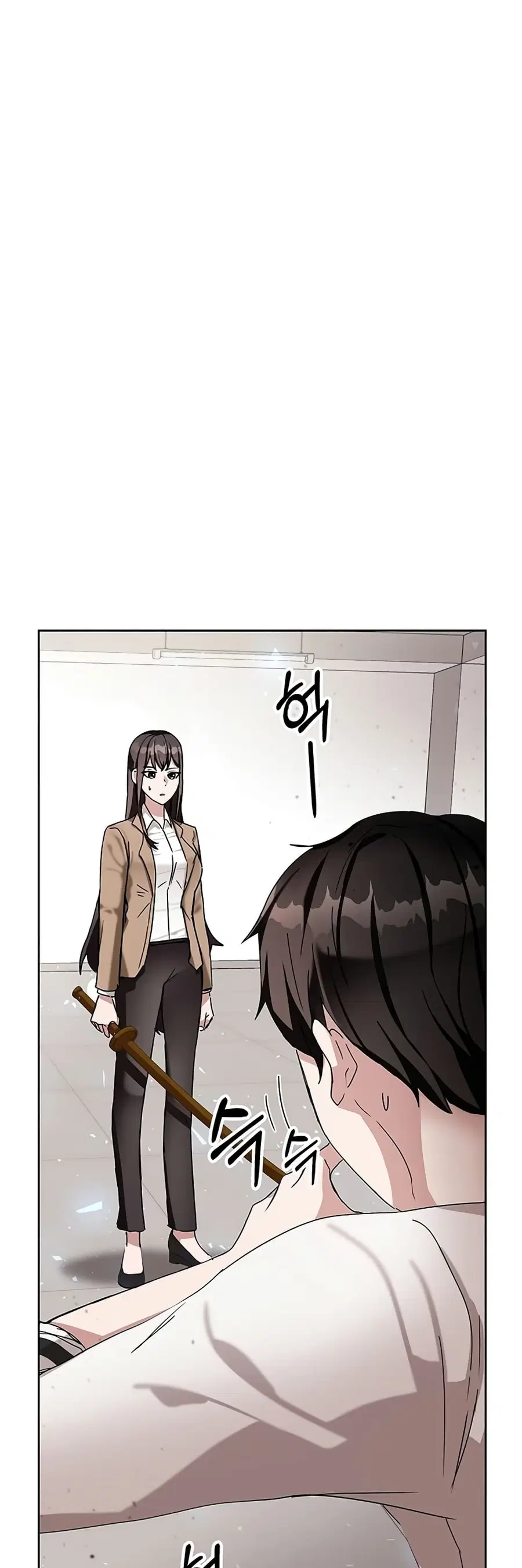 Transcension Academy ตอนที่ 7 หน้า 2