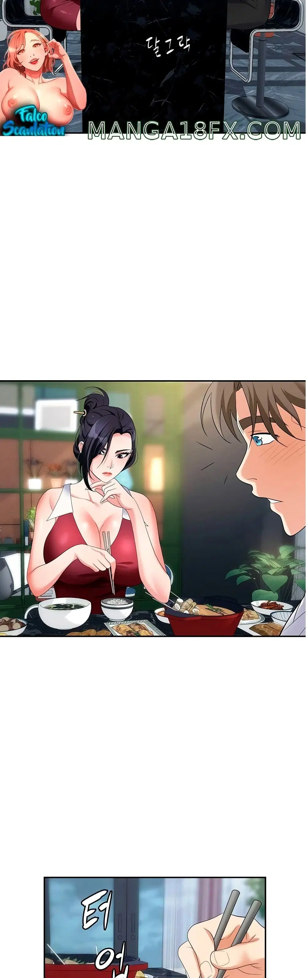 Trap ตอนที่ 21 หน้า 2