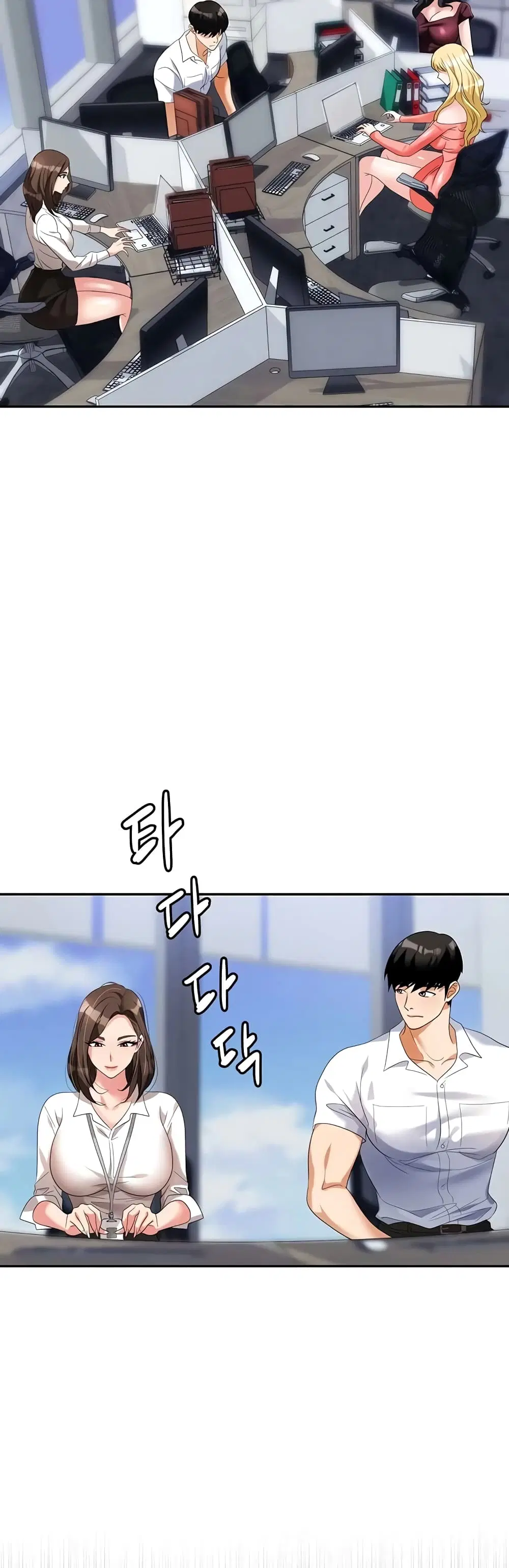 Trap ตอนที่ 30 หน้า 2