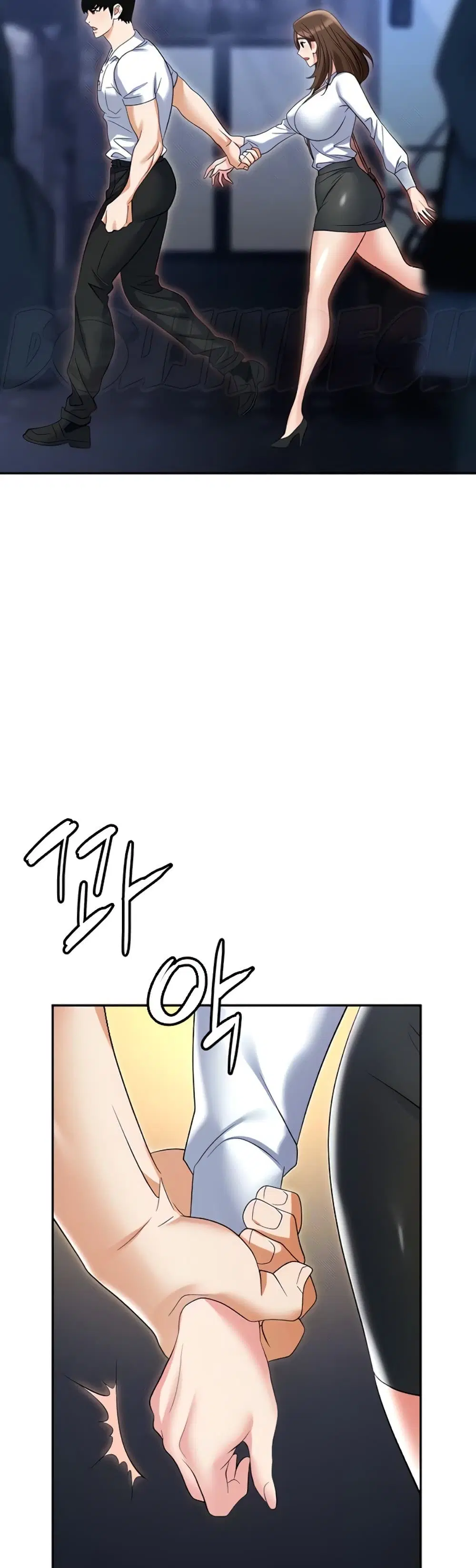 Trap ตอนที่ 53 หน้า 2