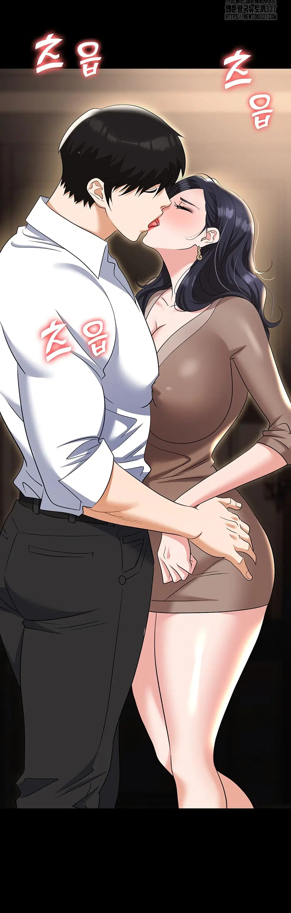 Trap ตอนที่ 75 หน้า 2