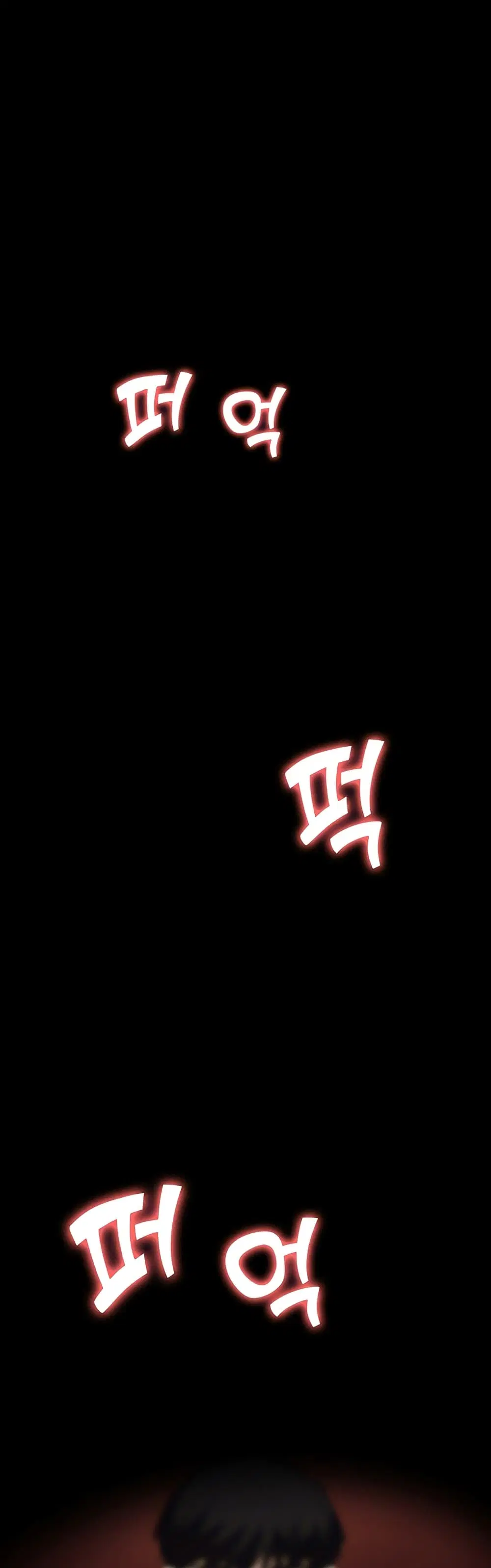 Trap ตอนที่ 76 หน้า 2