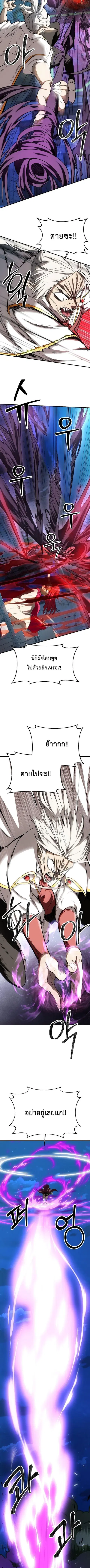 Trapped in a Crazy World as an Extra ตอนที่ 33 หน้า 3