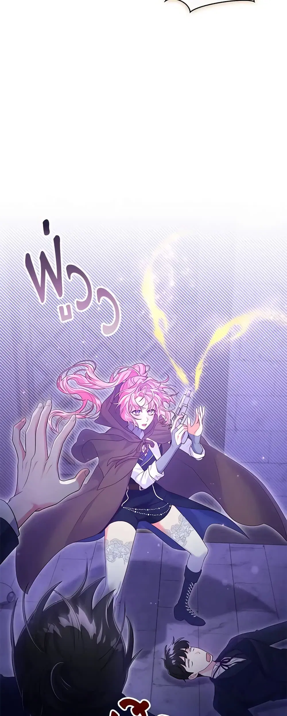 Trapped in a Cursed Game, but now with NPCs ตอนที่ 10 หน้า 2