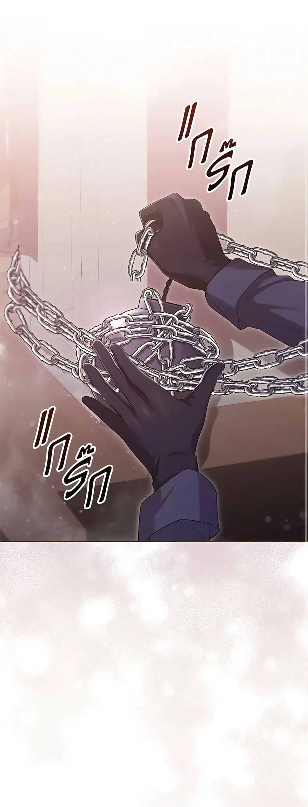 Trapped in a Cursed Game, but now with NPCs ตอนที่ 46 หน้า 1