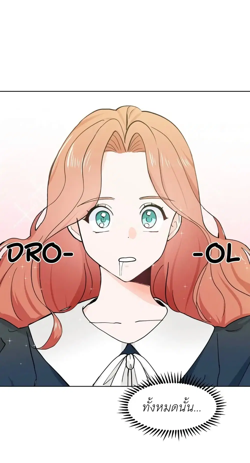 Trapped in My Daughter's Fantasy Romance ตอนที่ 5 หน้า 2