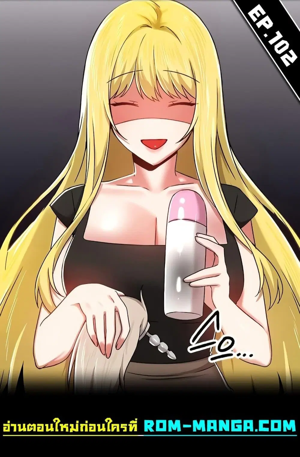 Trapped in the Academy’s Eroge ตอนที่ 102 หน้า 1
