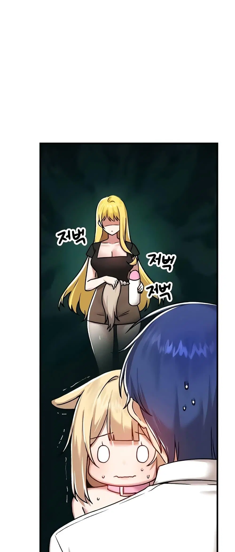 Trapped in the Academy’s Eroge ตอนที่ 103 หน้า 1