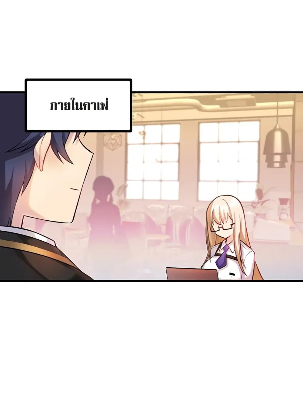 Trapped in the Academy’s Eroge ตอนที่ 2 หน้า 1