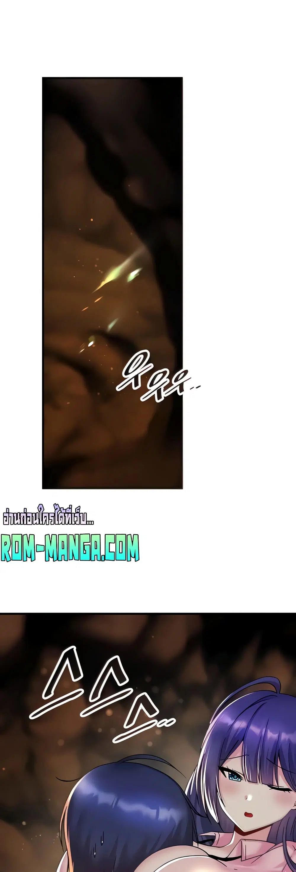 Trapped in the Academy’s Eroge ตอนที่ 28 หน้า 2