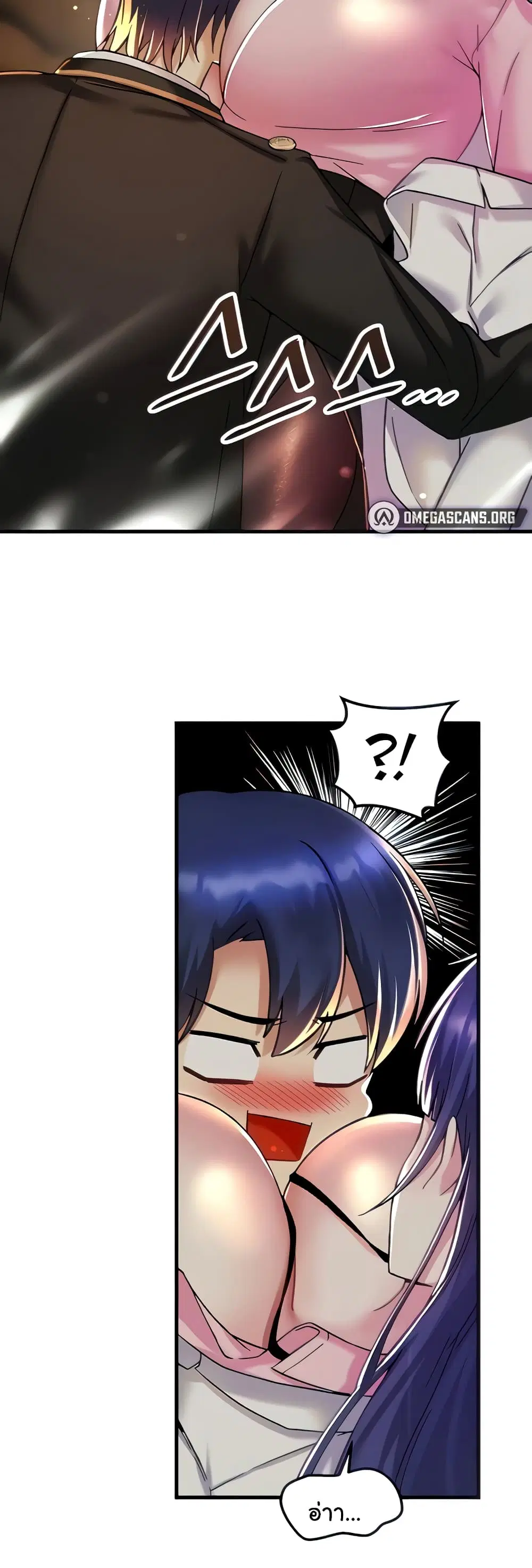 Trapped in the Academy’s Eroge ตอนที่ 28 หน้า 3