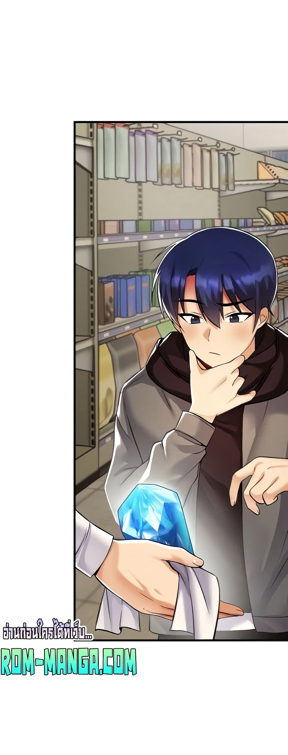 Trapped in the Academy’s Eroge ตอนที่ 35 หน้า 2