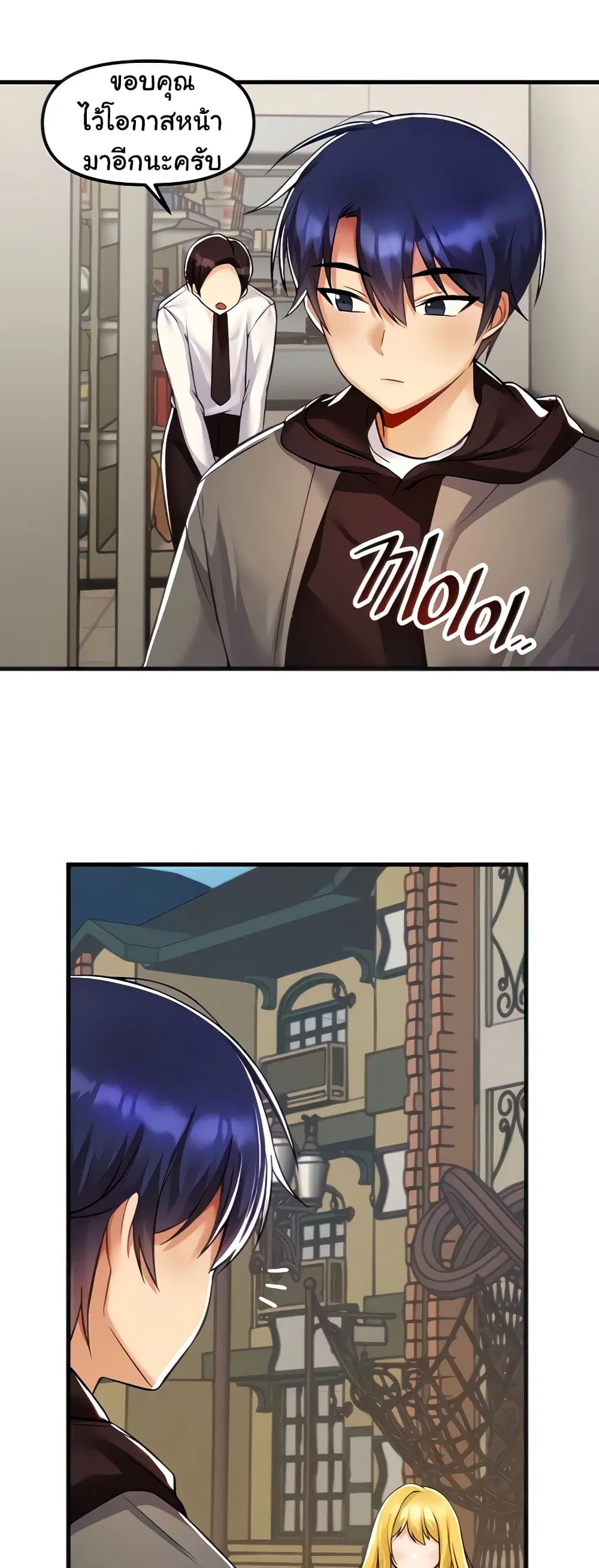 Trapped in the Academy’s Eroge ตอนที่ 35 หน้า 3