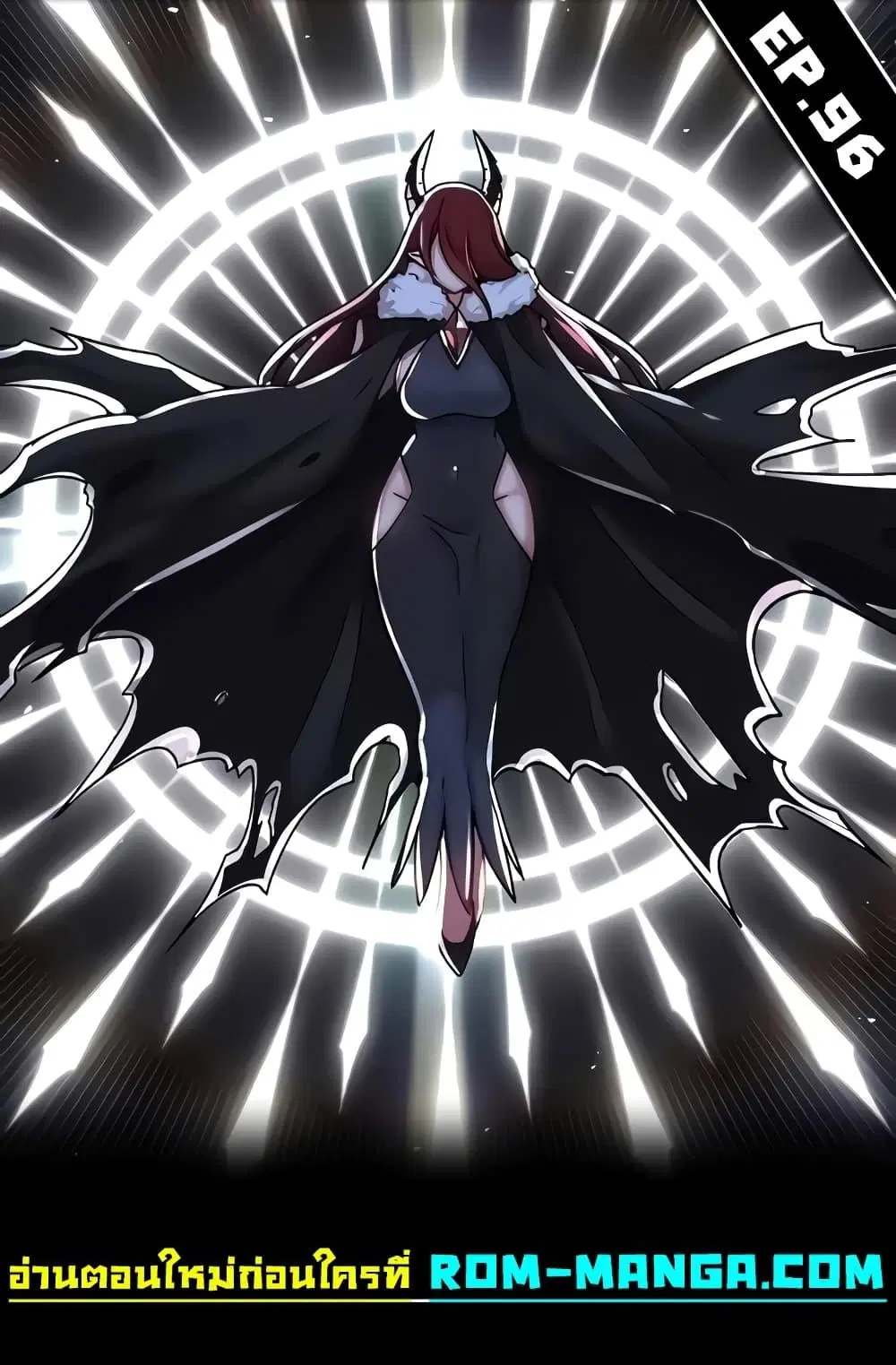 Trapped in the Academy’s Eroge ตอนที่ 96 หน้า 1