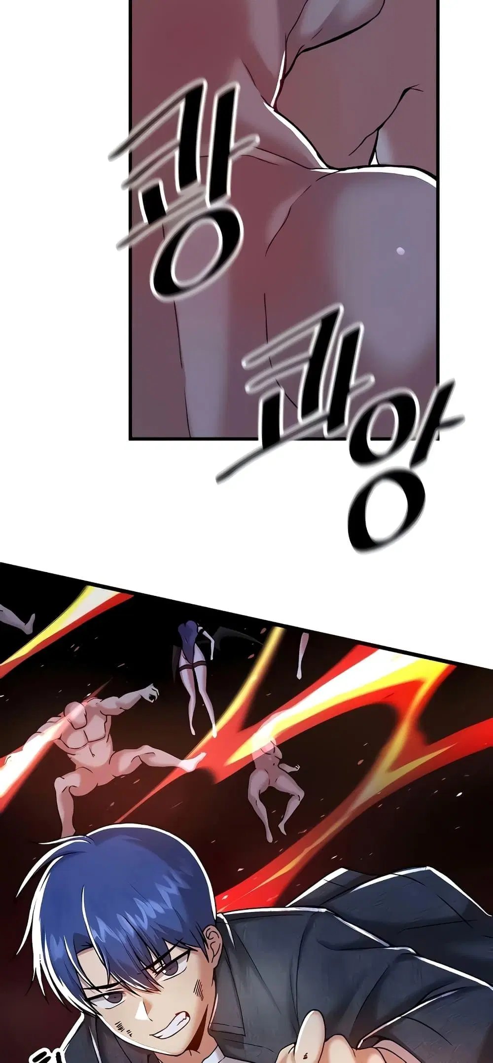 Trapped in the Academy’s Eroge ตอนที่ 97 หน้า 2
